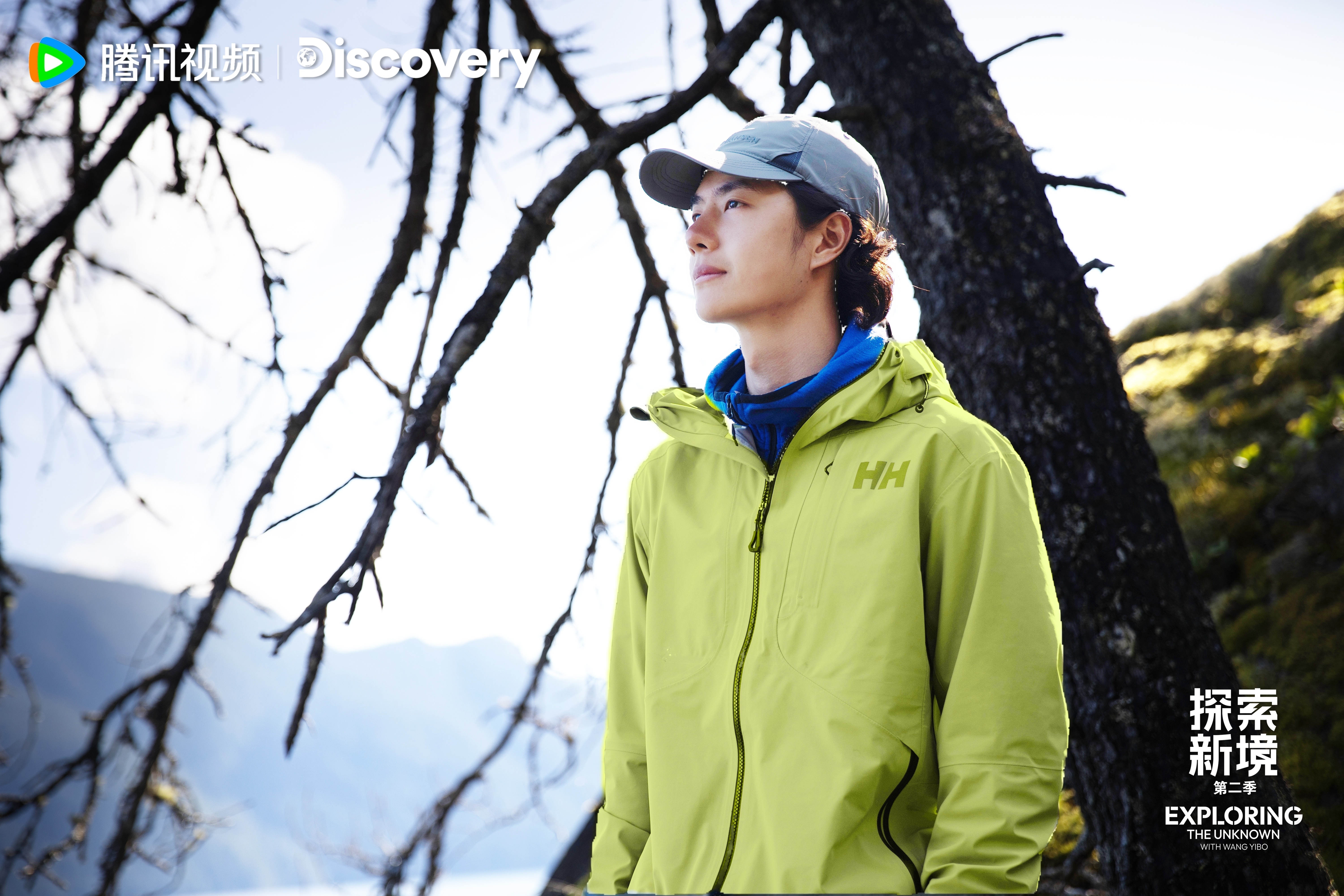 博君一肖 【探索新境】第二季你眺望远方的眼神，有满足更有无限的希望-------