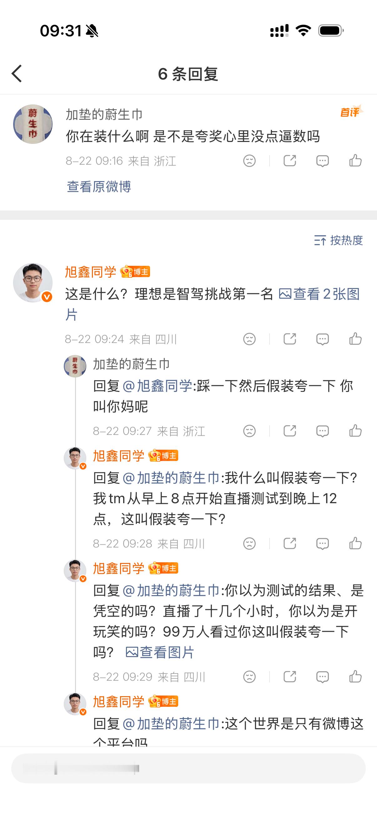 就这种极端粉丝，对品牌来说绝对是劣质资产这种人只要在网上看到别人对于他喜欢的品牌
