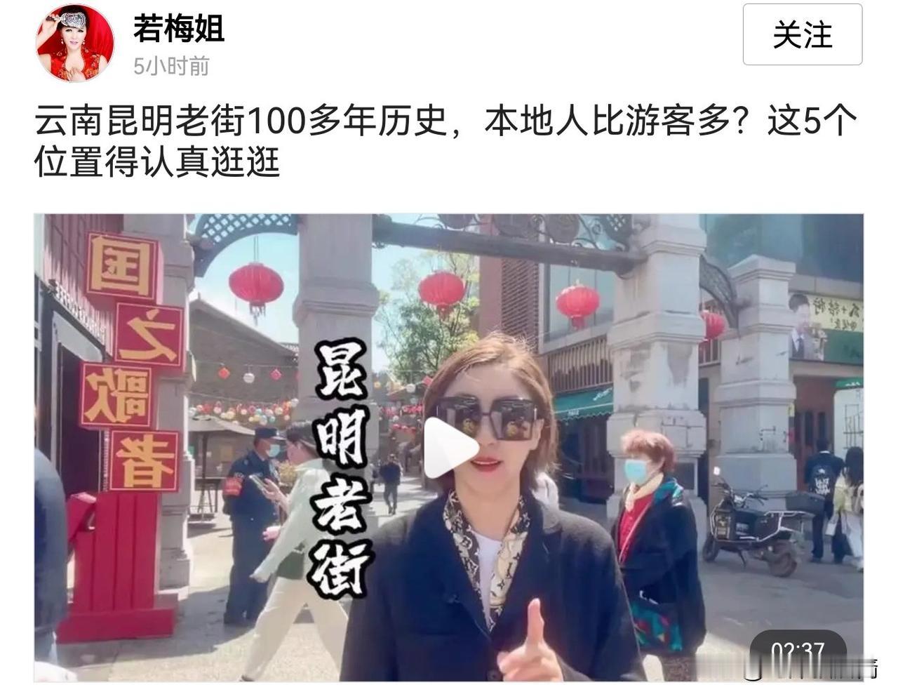 谁说的昆明老街才有100年？
真是气不打一处来，但凡是个人，会说话，会玩手机，
