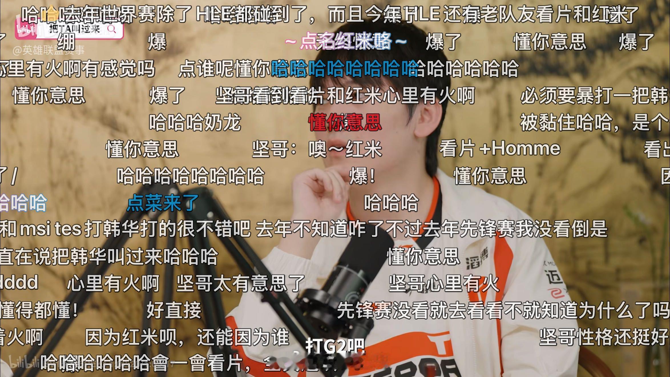 TES晋级2026MSI TES顺利晋级2026MSI，小奶油之前在视频中期待与