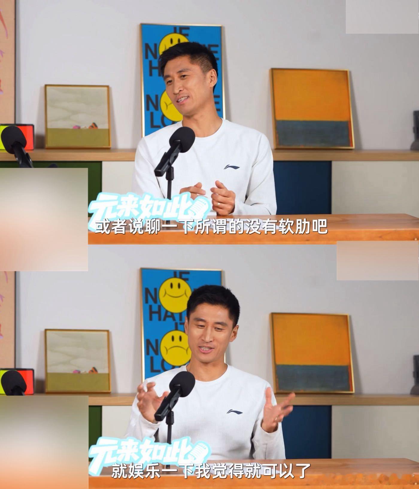 马宁揭秘判C罗黄牌细节马宁回应世界杯执裁没软肋 共情球员的拼搏心态，更敬畏赛场的