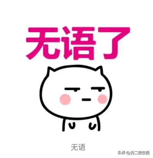 这故事有意思，一只猫猫好容易抓到条鱼，被老头给抢了
抢了！
怎么会有这么坏的坏人