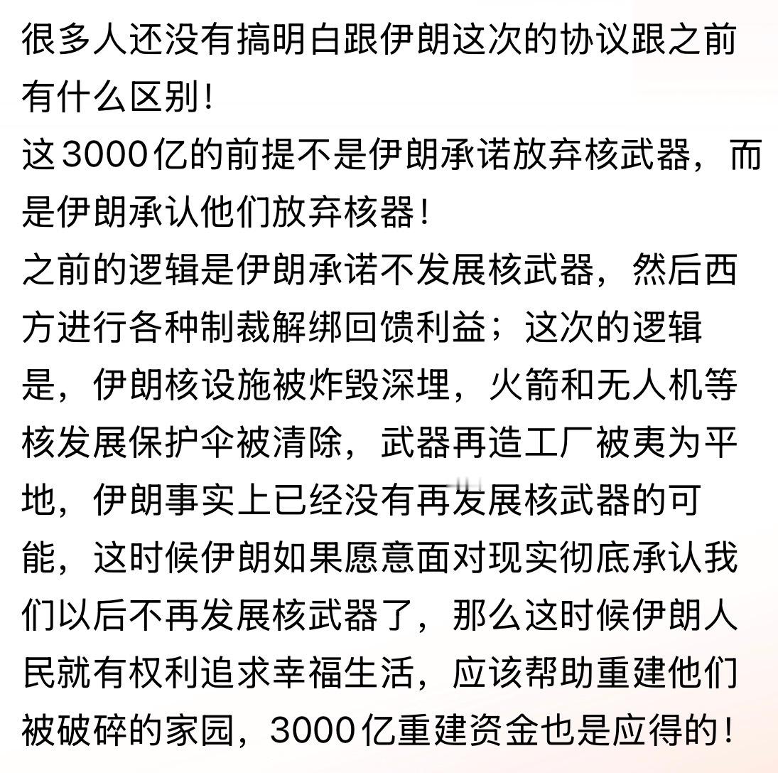 只发不评论供参考！美以伊冲突