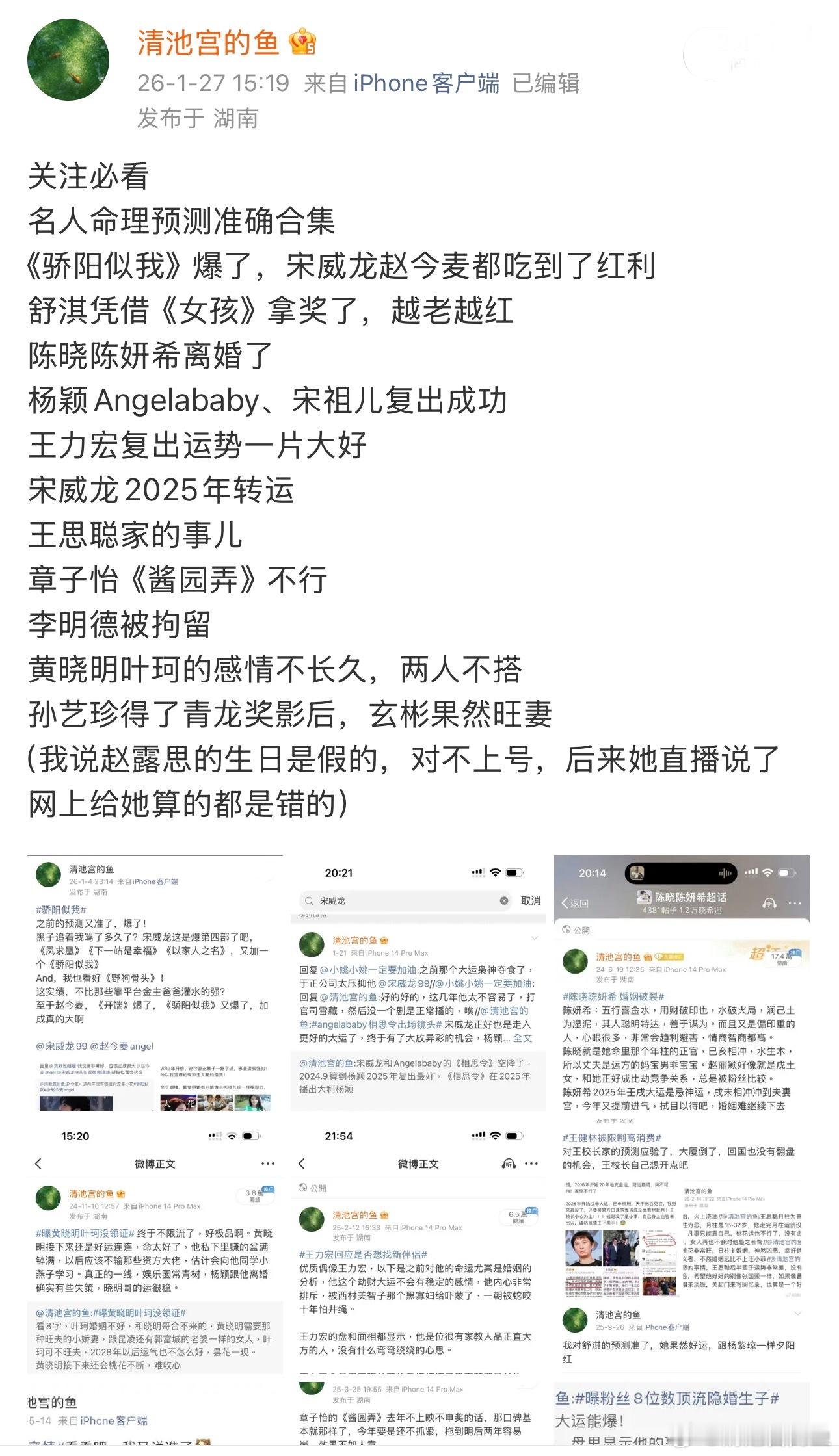 曝王楚然早就融了AI我把这一条的介绍改了一下，这样更清楚，关注必看 