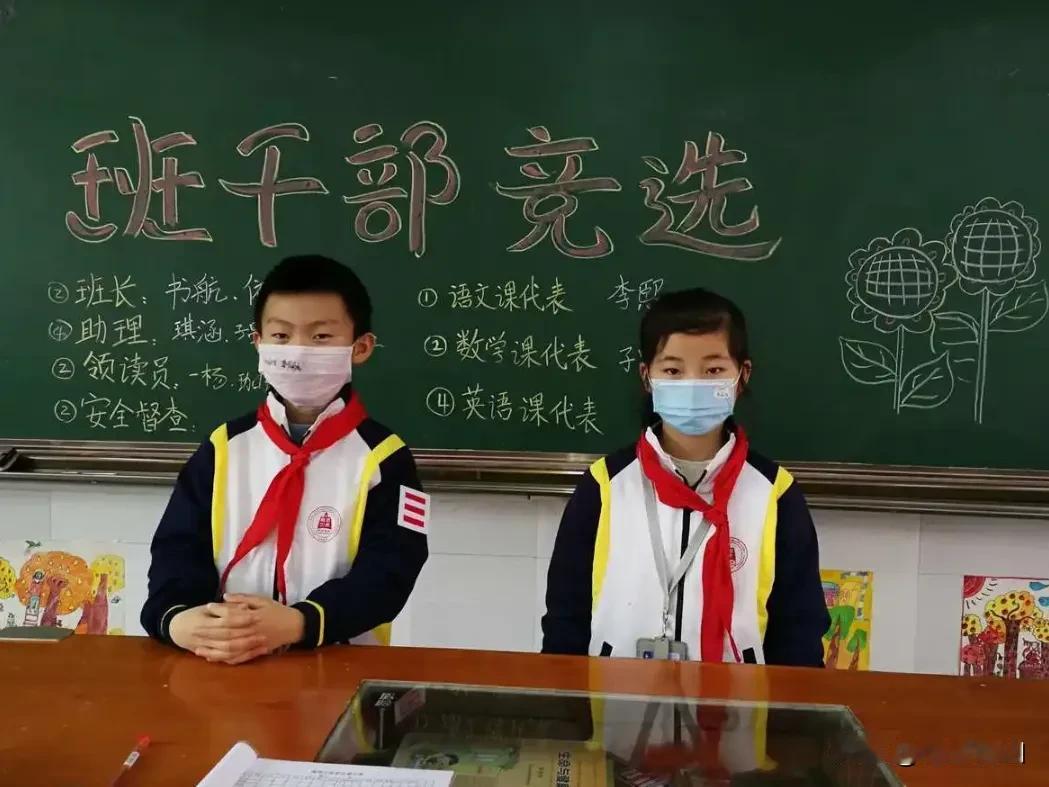 一个学生从小学到大学，经常当班干部并且入了团入了党，这样的学生走上社会，不管是进