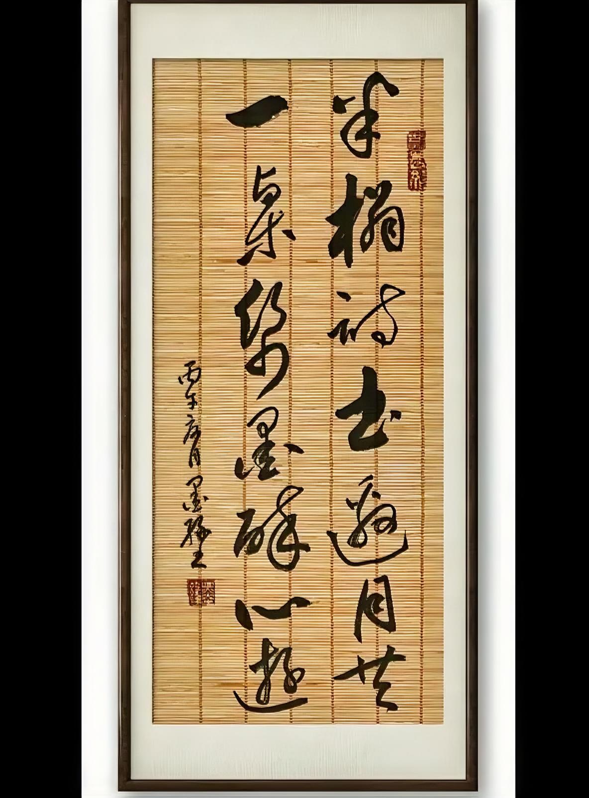 半榻诗书邀月共，
一桌纸墨醉心游。
