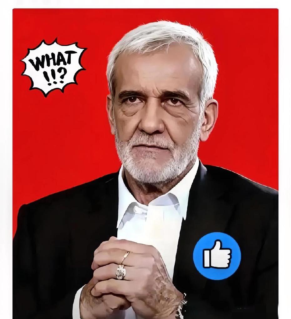 伊朗最新消息！

4月10日，伊朗伊斯兰革命卫队发表声明，否认在停火期间向任何国