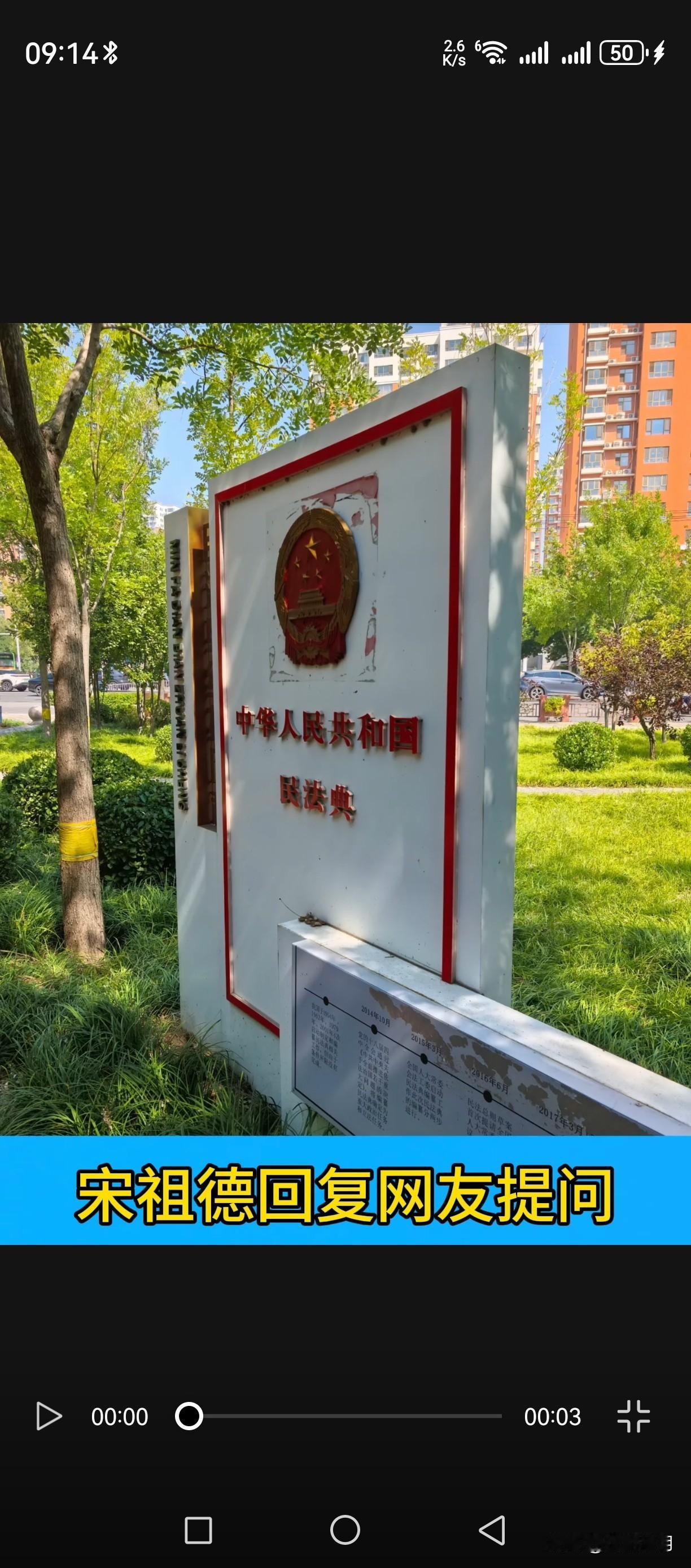 粉丝们大家好，不少朋友问该不该买车、买什么档次，下面转述宋祖德的一番话，仅供参考