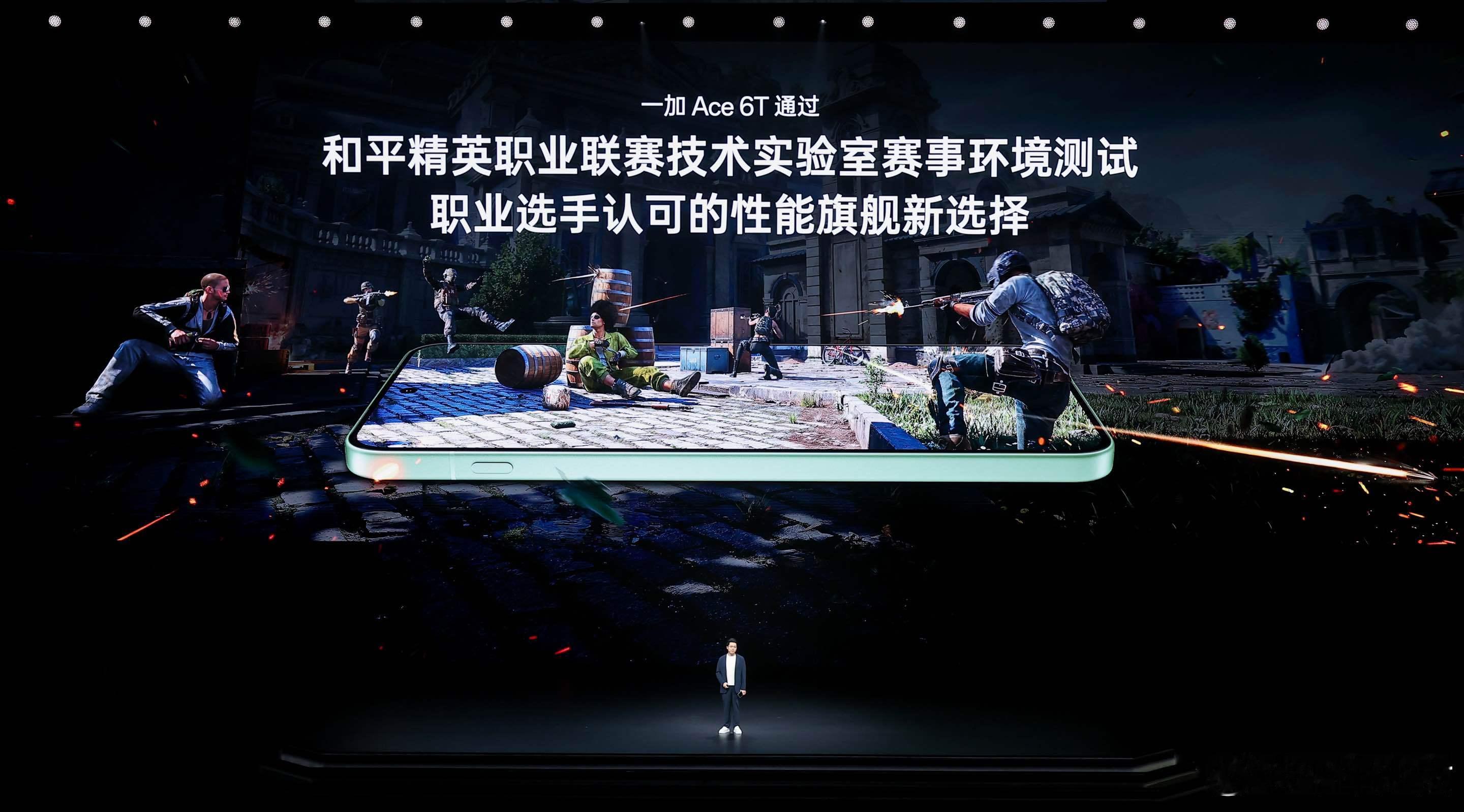 一加Ace6T“玩和平精英，就用一加手机！”和平精英与一加手机官宣达成技术战略合