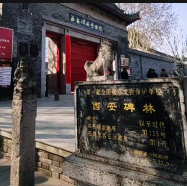 下联：碑林震撼志士心