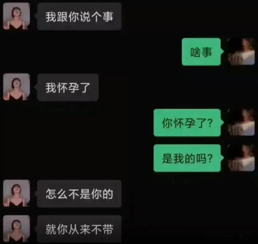 最后一句话暴露了
