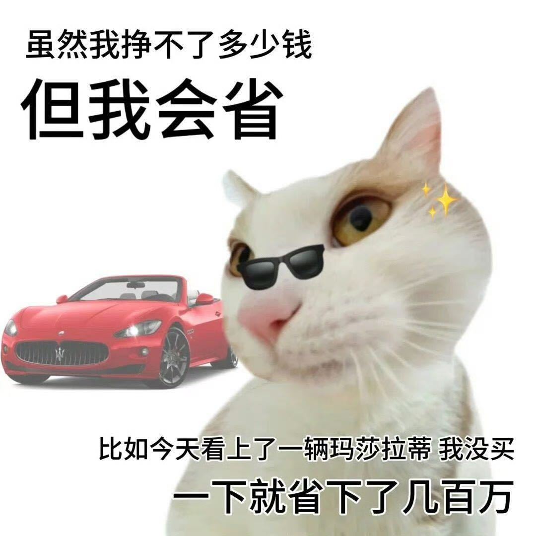 年轻人的省钱野路子 提到省钱这我可来劲了！众所周知现在钱越来越难赚，每次跟朋友凑