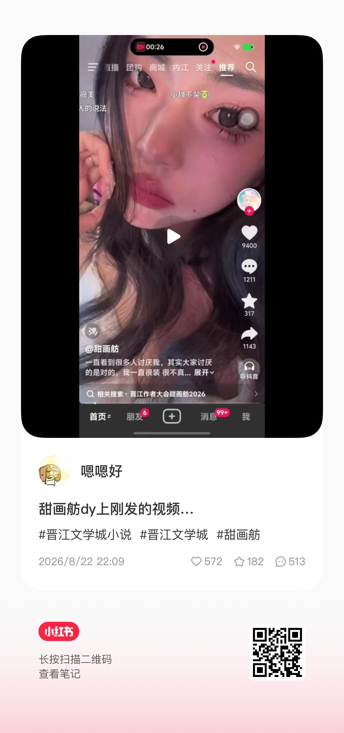 我不允许有人没看过这条视频…… 