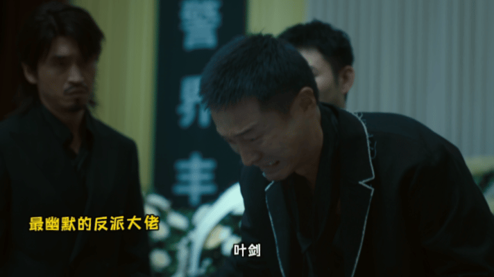 张东升来低智商犯罪也带不动低智商犯罪短短的预告就足够吸引我们了，看到这一顿操作猛