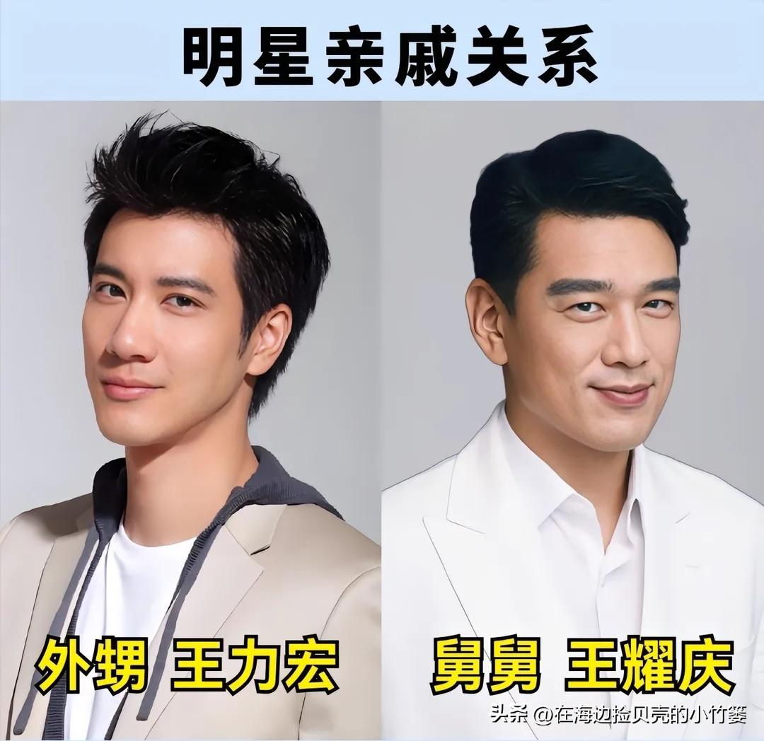 万万没想到，这些明星原来是亲戚，圈内人脉藏不住了
 盘点娱乐圈鲜为人知的明星亲戚