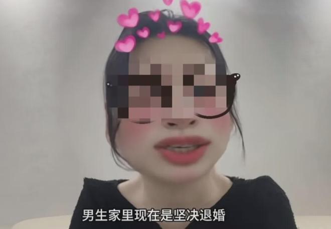 失算了！订亲收了 28.8 万彩礼，姑娘扭头全款给自己买了套小公寓，男方一听，死
