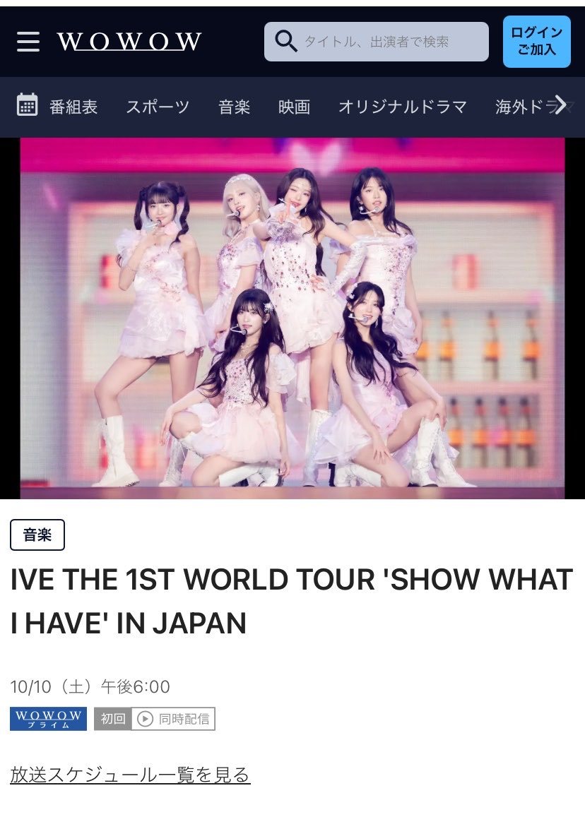ive五团颜一 🌷ive五团一❤️ive 260908【twi更新】10月10