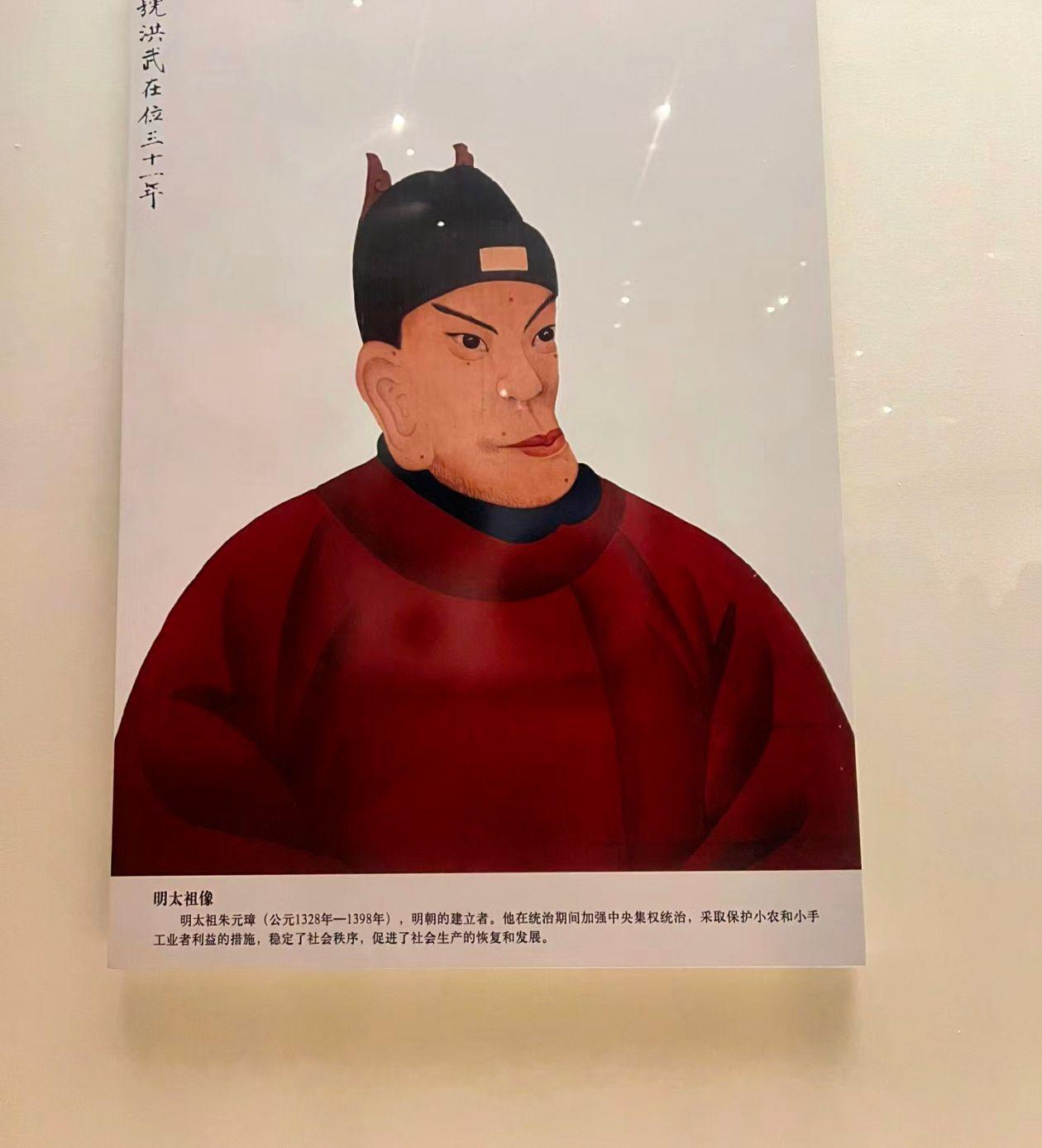国家博物馆朱元璋画像更换。正式拨乱反正。