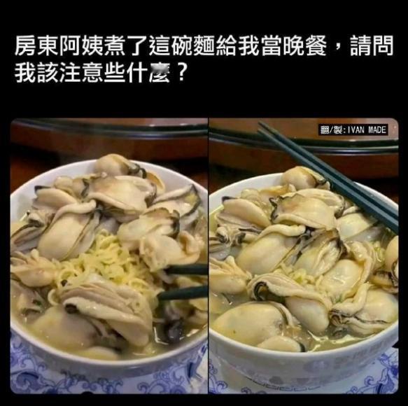 注意防护措施吧