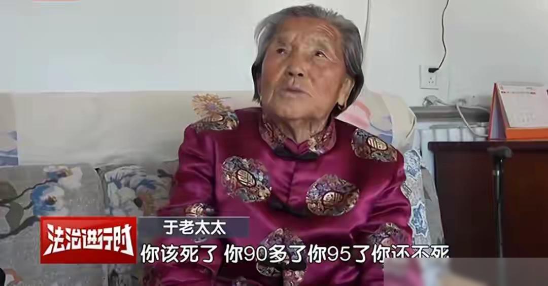 北京，94岁老太太，不愿意把自己住的这套房子过户给儿子，居然被儿子儿媳装了摄像头