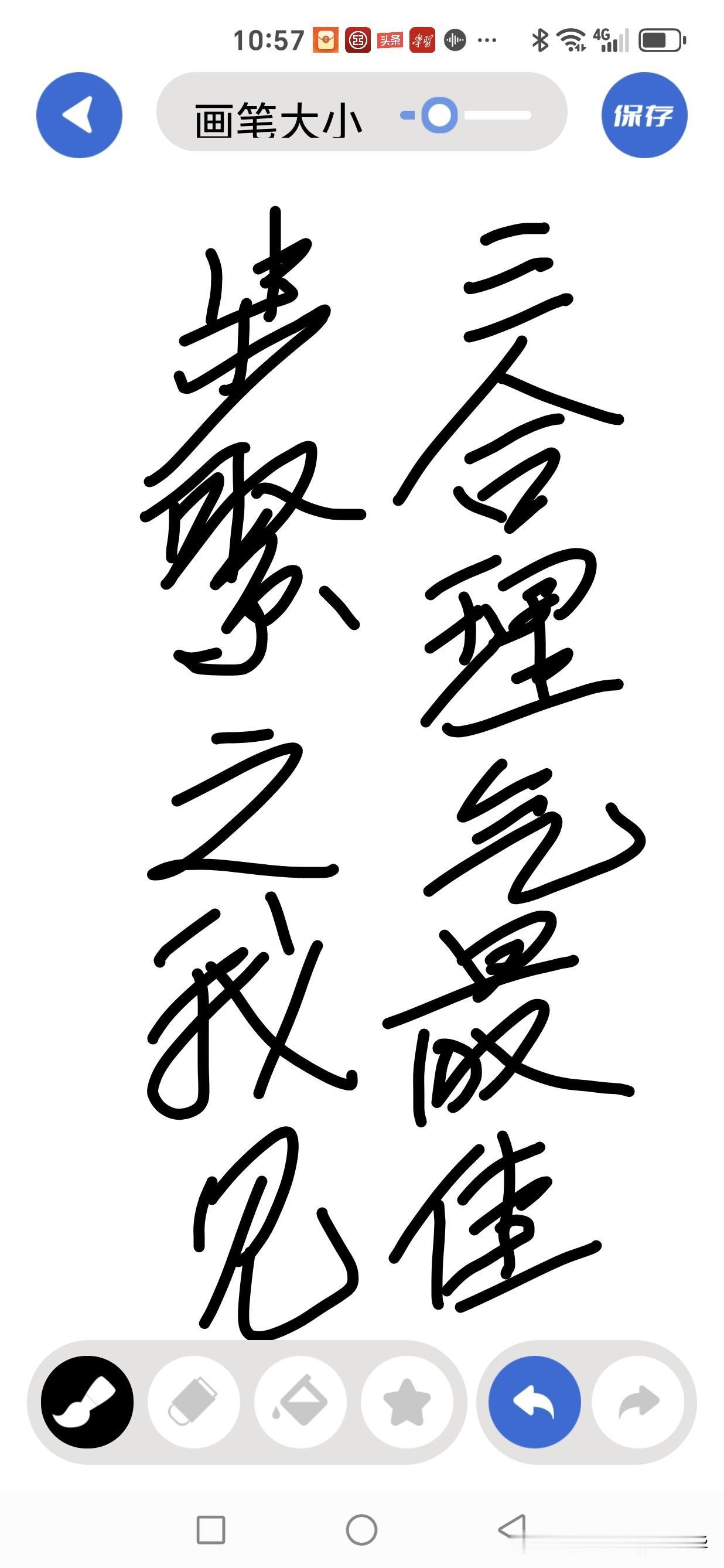 三合理气最佳步聚之我见

堪舆之道，形峦为体，理气为用，此乃千古不易之理。纵然龙