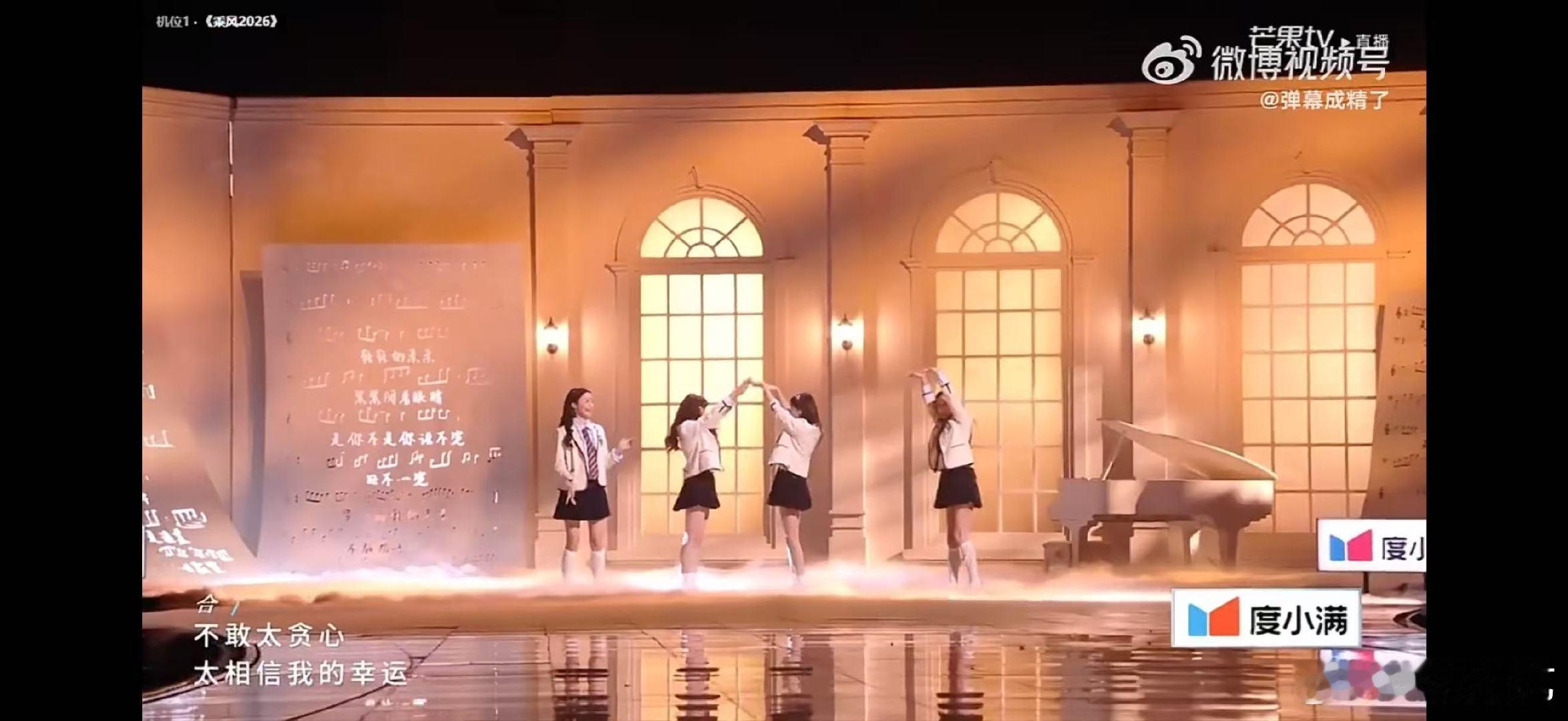 范玮琪好忙但不知道在忙什么乘风2026氛围感满满的呆萌练习日常，范玮琪忙得团团转