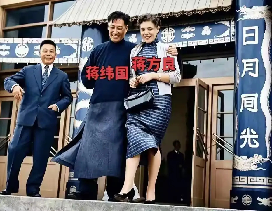50年代圆山忠烈祠春季公祭现场，蒋纬国与大嫂蒋方良一张罕见合影 