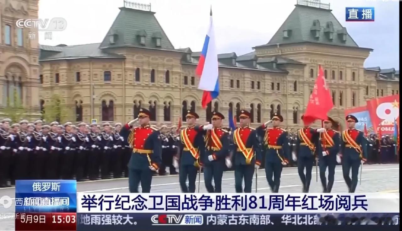36年来，俄罗斯这次阅兵是不是太“简单”了。
没有导弹也没有装甲车，不展示军事装