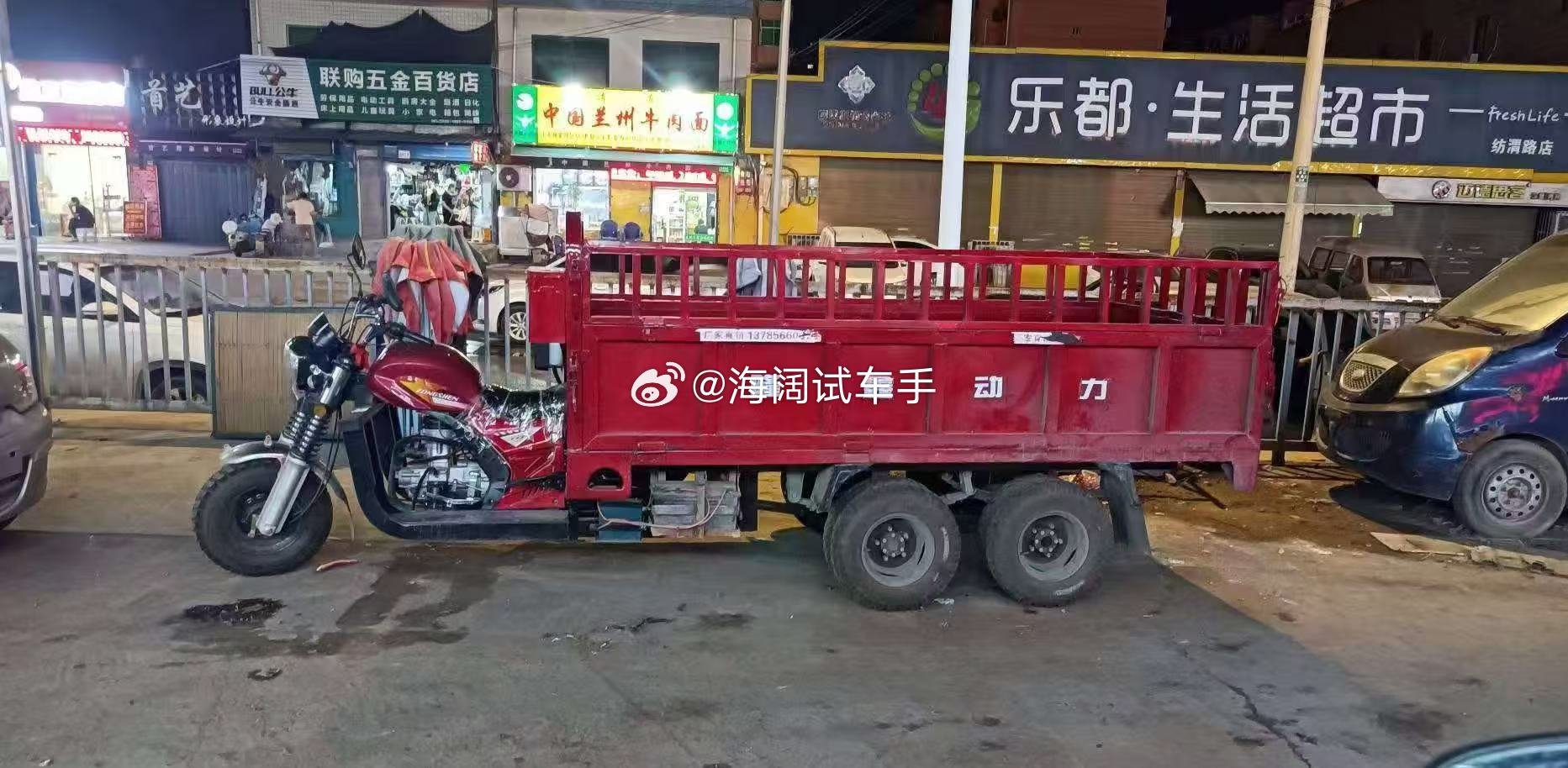 巨型三蹦子~~~这玩意出口美国不会把史密斯专员气死吧？？？ 海阔试车超话 ​​​