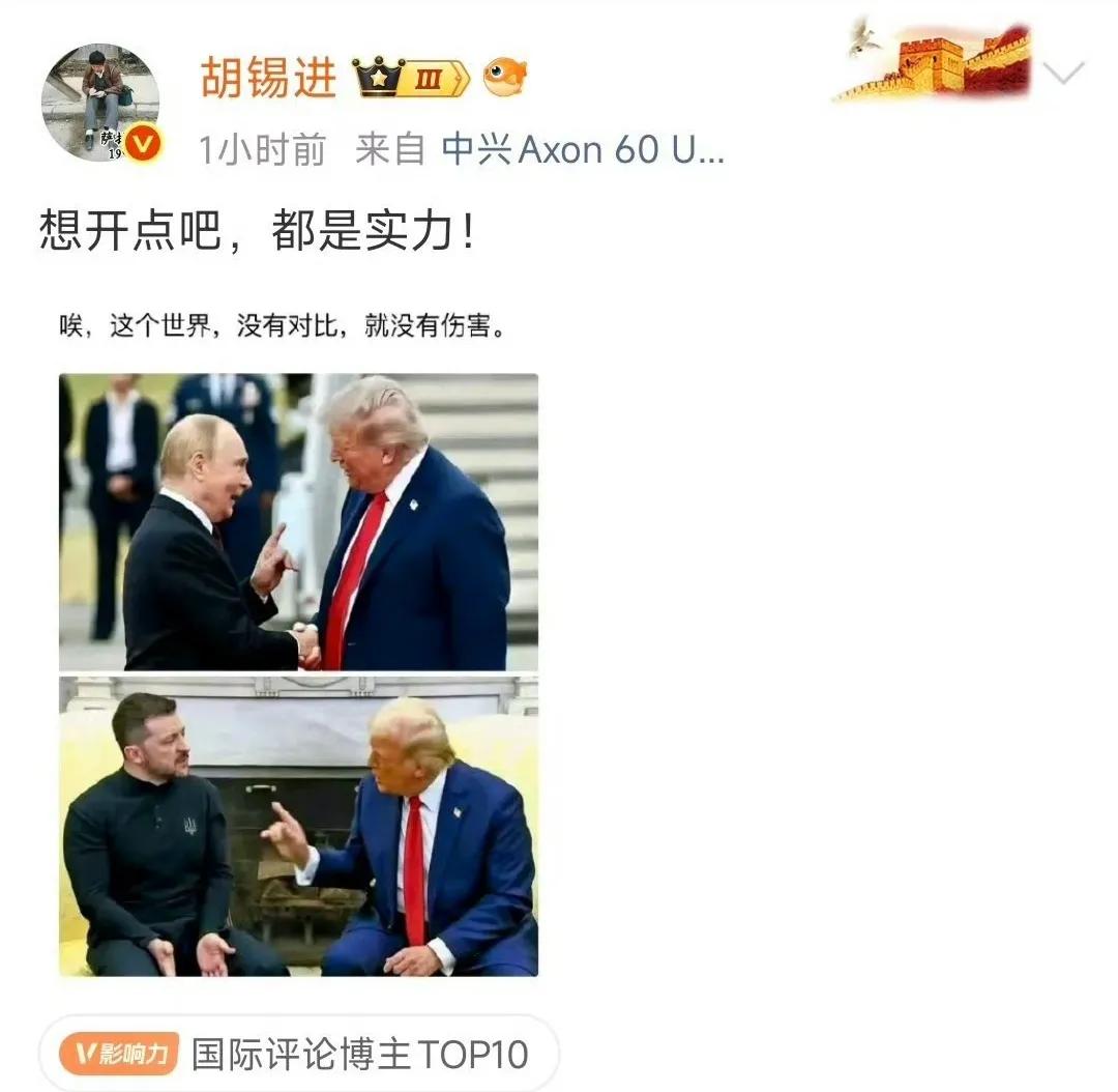 想开点吧，头上的B2编队的侮辱性极强，都是实力。 ​​​