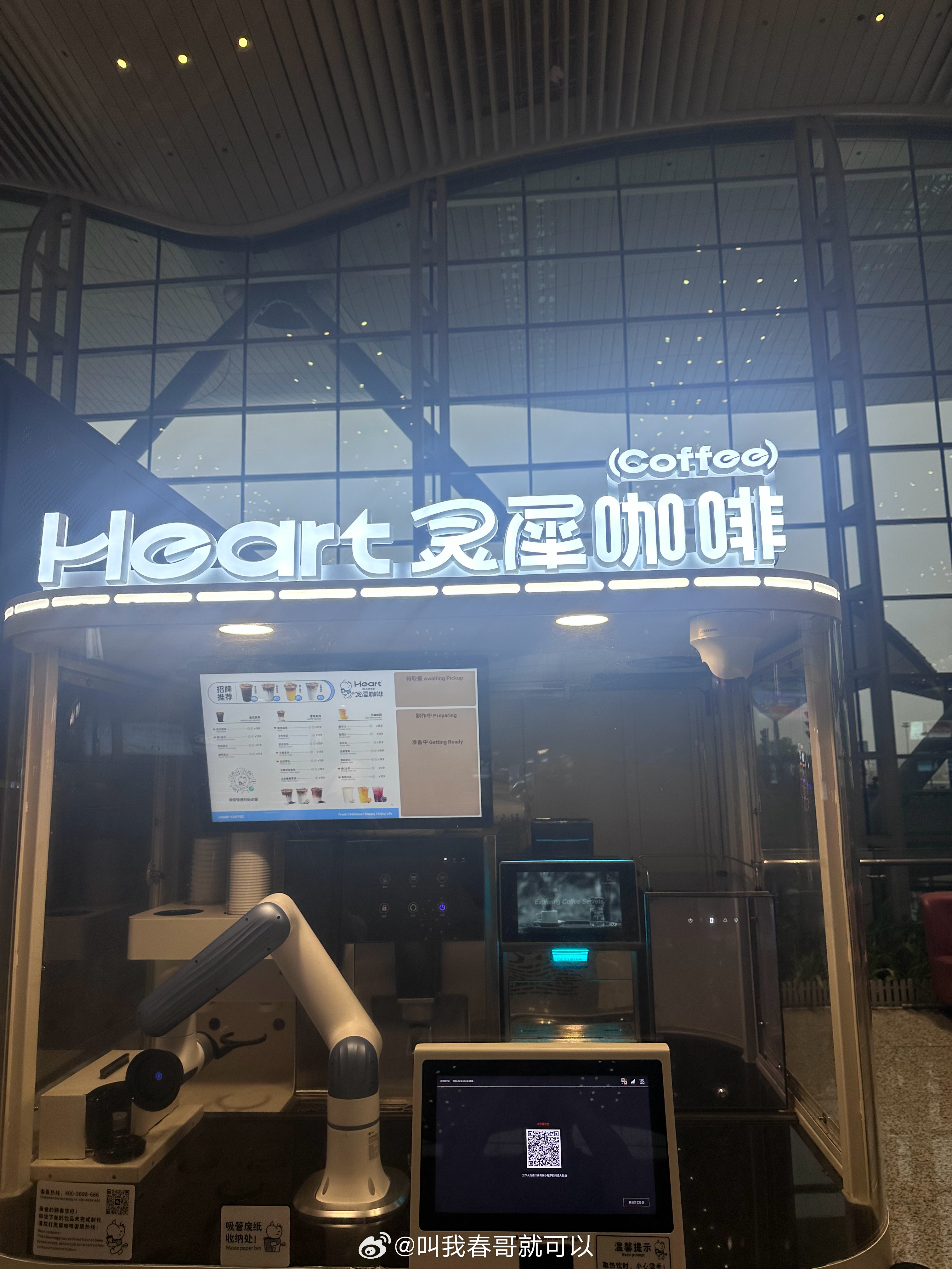 我去，看了半天才看清第二个是什么字…… 