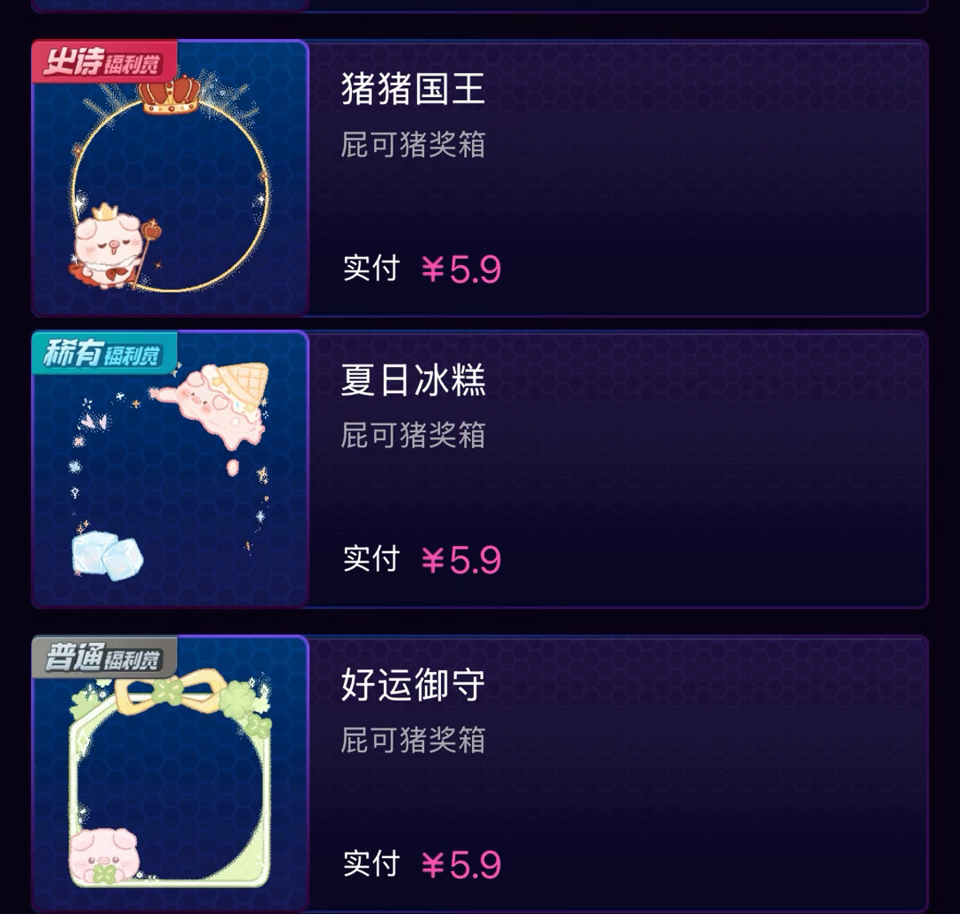 互关你们就是一群小猪知道吧🧱抽三个小猪fls 顺便🈷️🈷️每天主动续火的（