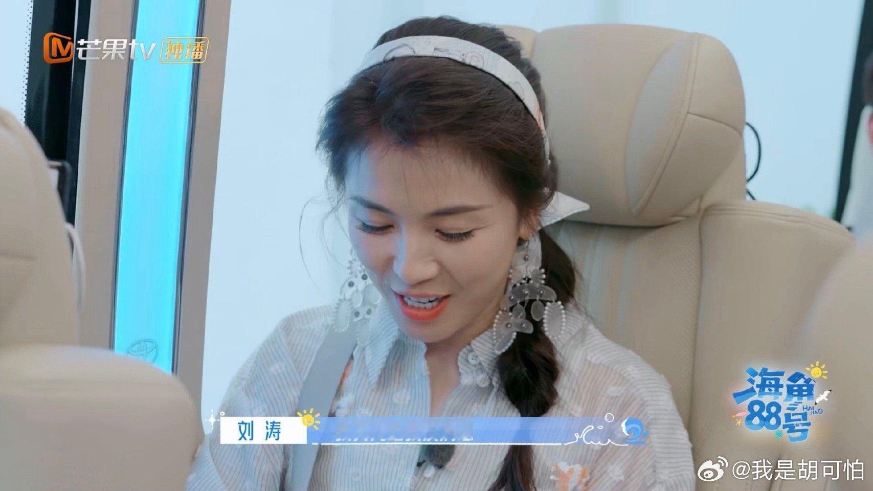 刘涛女儿居然马上要读大学了马上47岁的刘涛，状态也太少女了岁月催人老，不催刘涛老