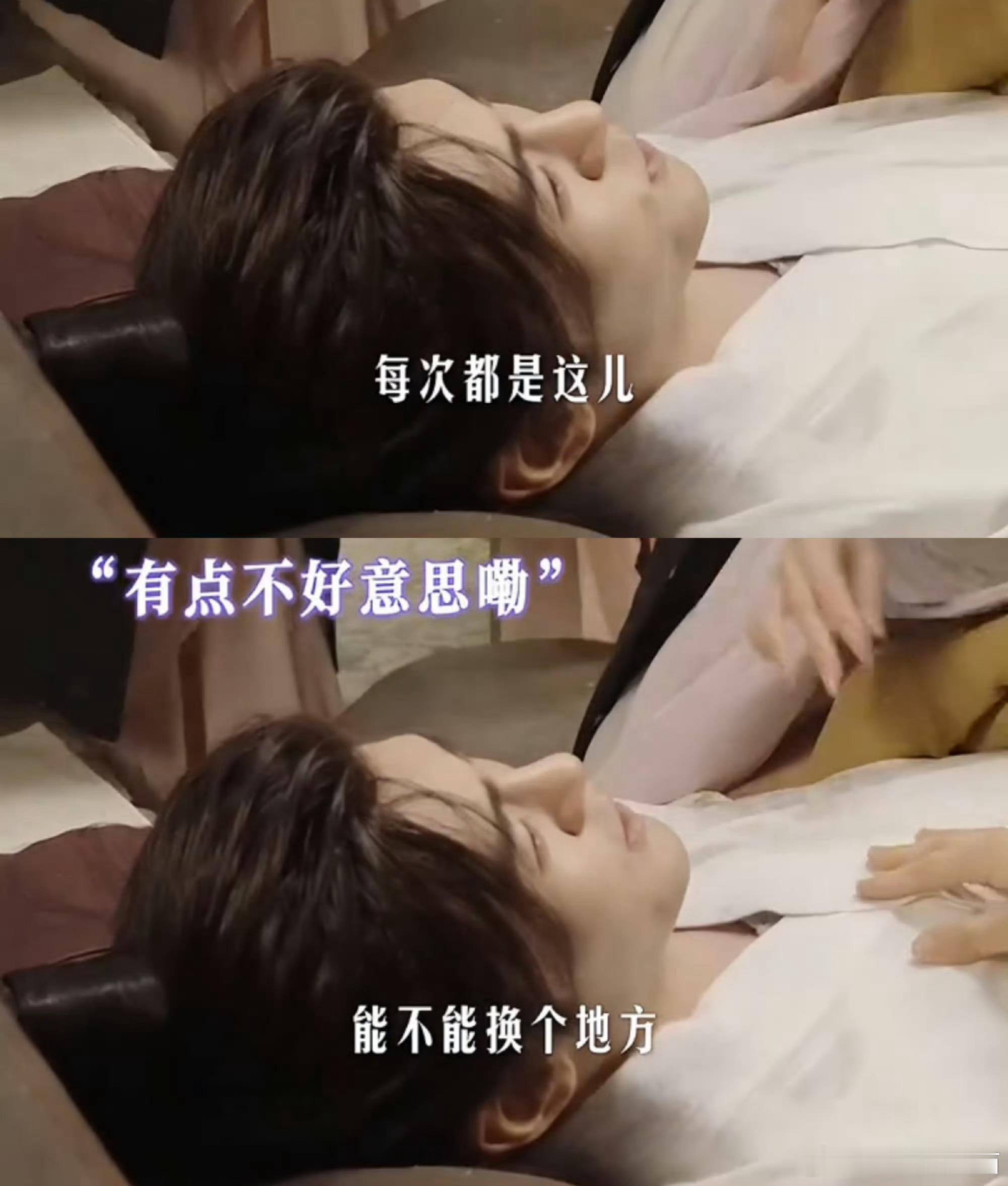 #曾舜晞 能不能换个地方扎#我真的会爱这样的曾舜晞，说换个地方扎的时候好委屈啊哈