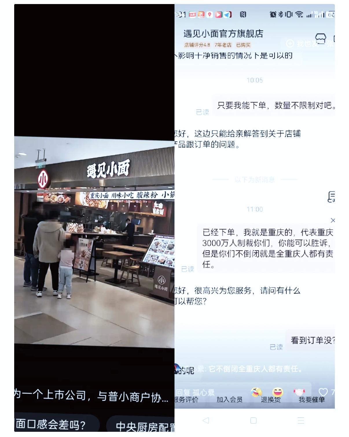 西贝那102家店关得还没凉透，亏了5个亿，这教训够惨痛了吧？可有些连锁餐饮就像是