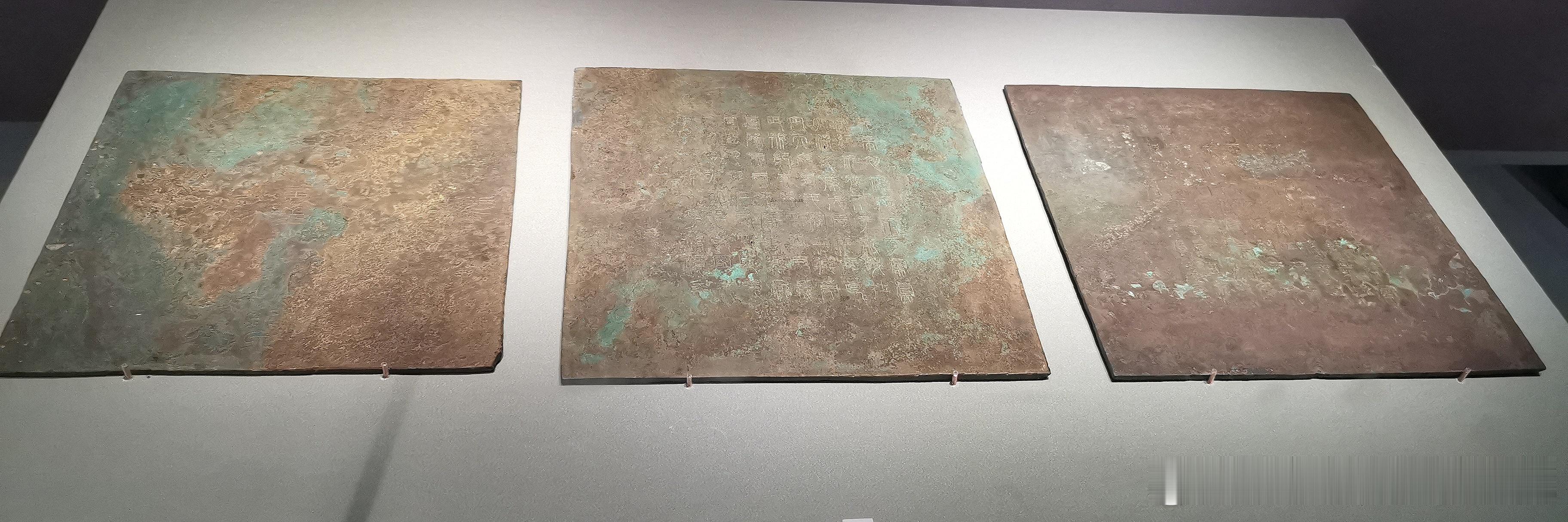 #约会博物馆##走进博物馆# 礼运东方”山东古代文明精粹之新莽铜诏板 ​​​