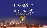 暖葱爱聊汽车