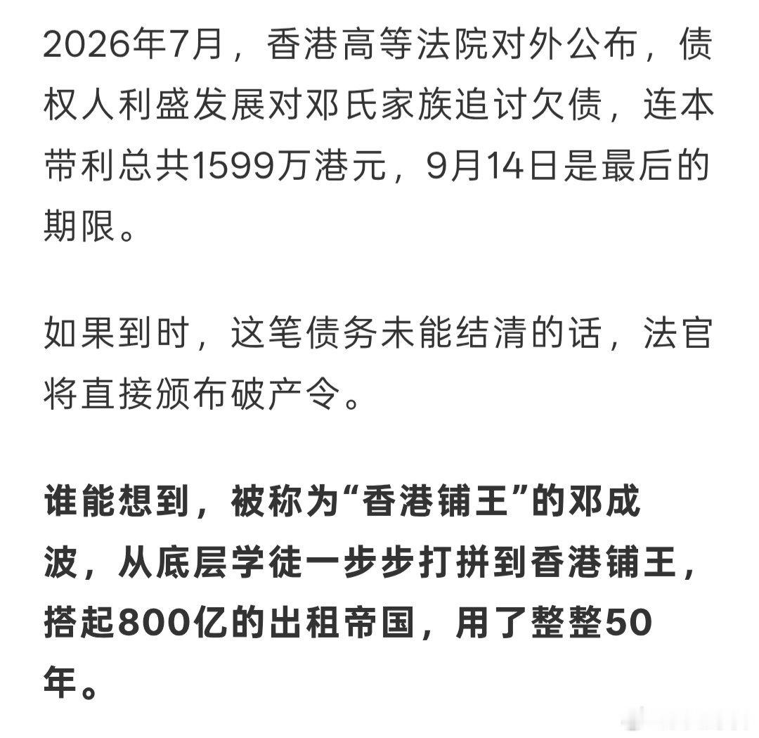 二代没吃苦，最怕结交狐朋狗友各种舔捧，二代真金白银砸下去，能把家业搞破产 