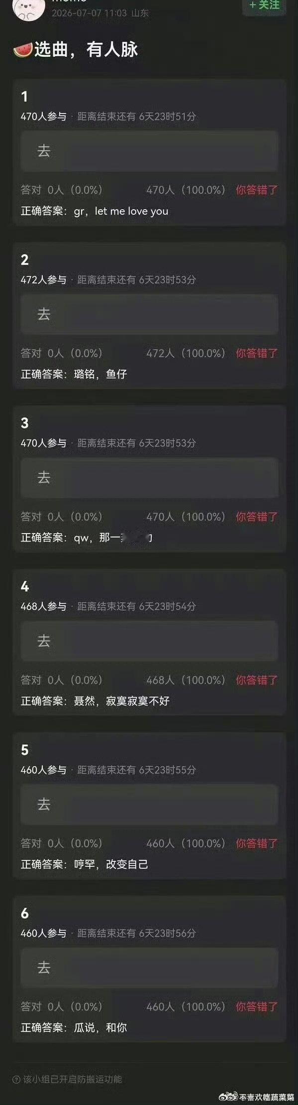 TF四代双人舞台歌单TF四代突围2舞台歌单 哇塞 