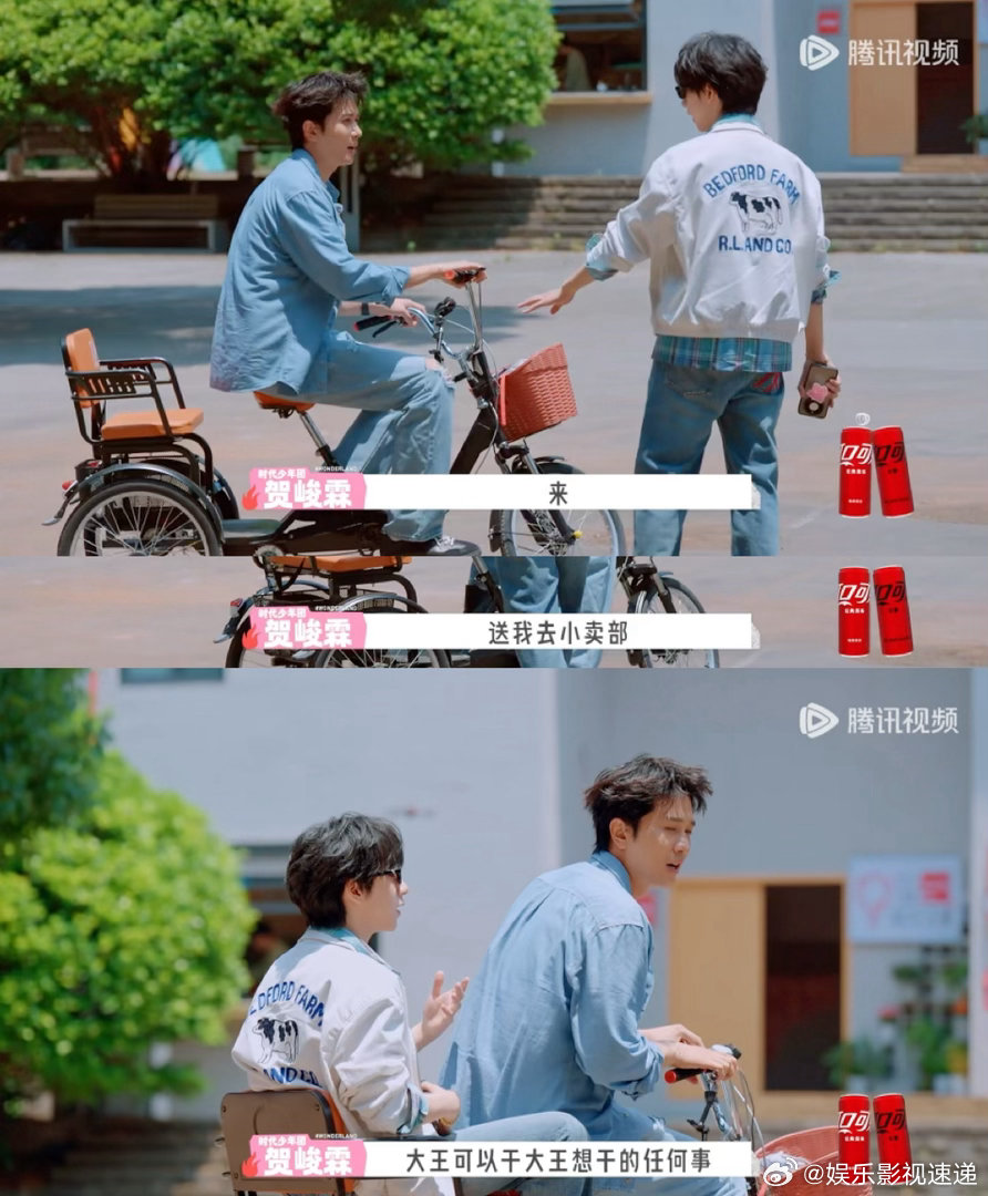 这下真给贺峻霖爽到了 小贺当上大王看着风光无限，人人都躬身喊参见大王，可除去这份