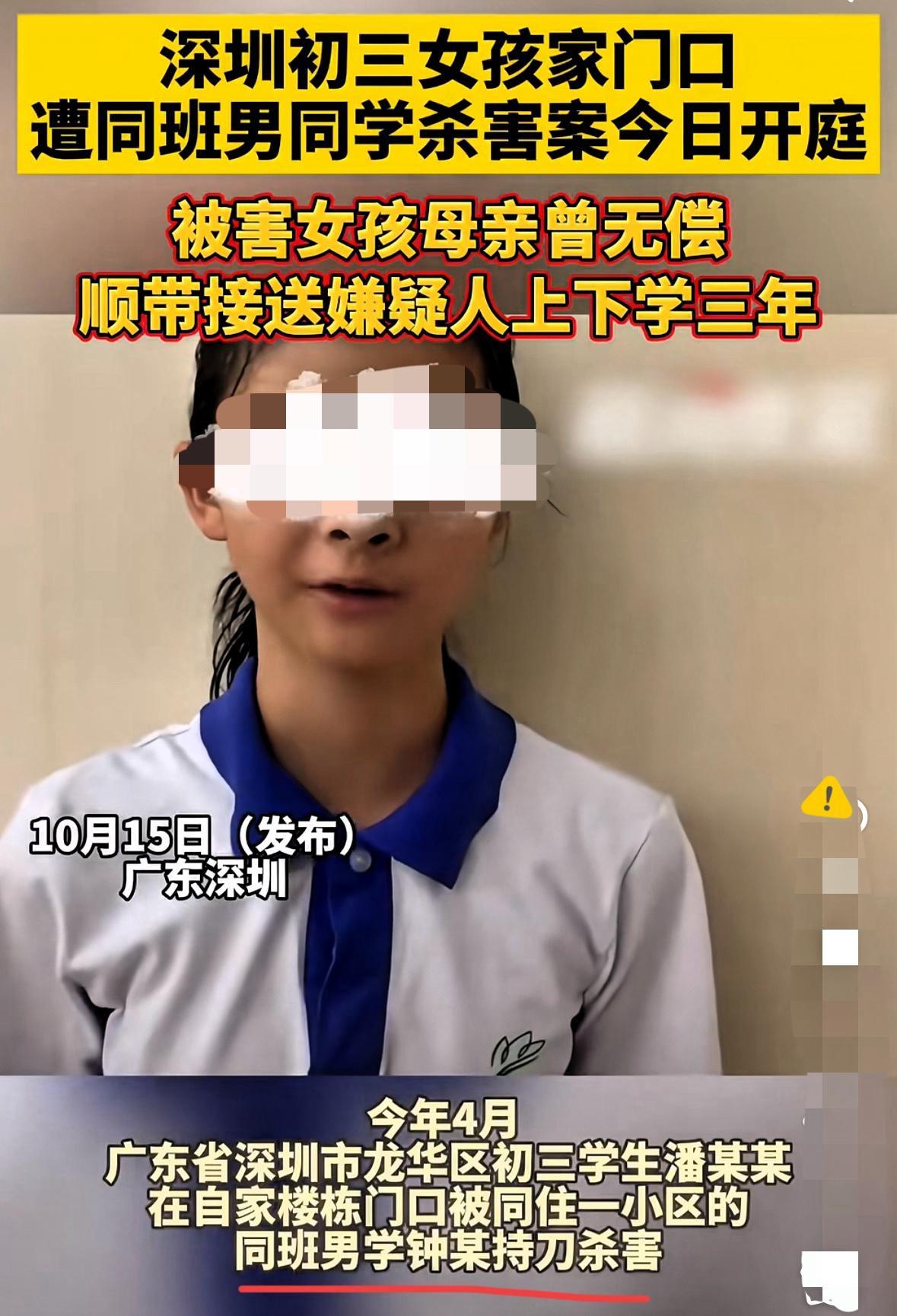 14岁男孩连捅恩人女儿20余刀，
捅伤后还折返补刀，
这事儿光听着就让人浑身发寒