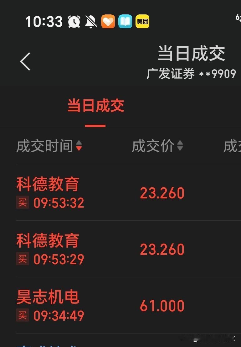 明天A股大概率延续结构性调整，但不是单边大跌，更像高位震荡消化获利盘，核心结论与