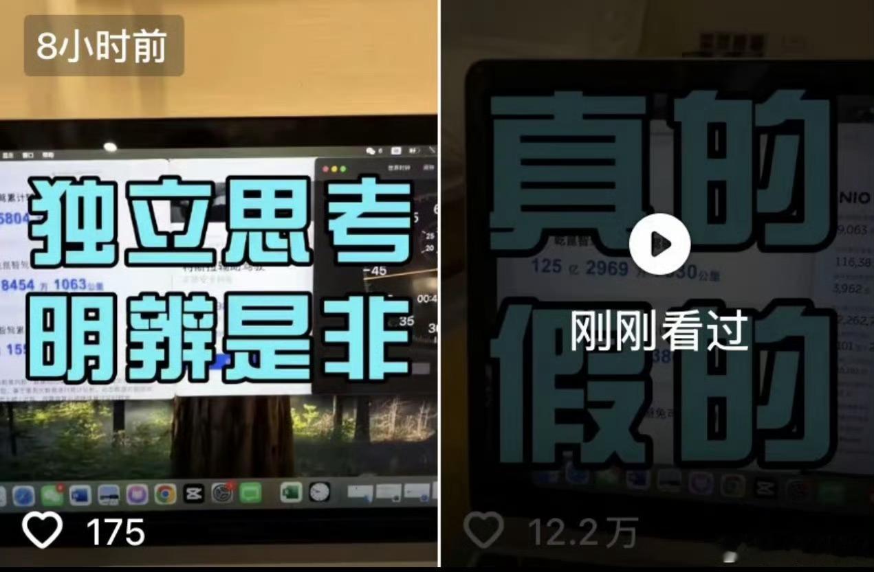 说你华为是人民的抖加有毛病吗