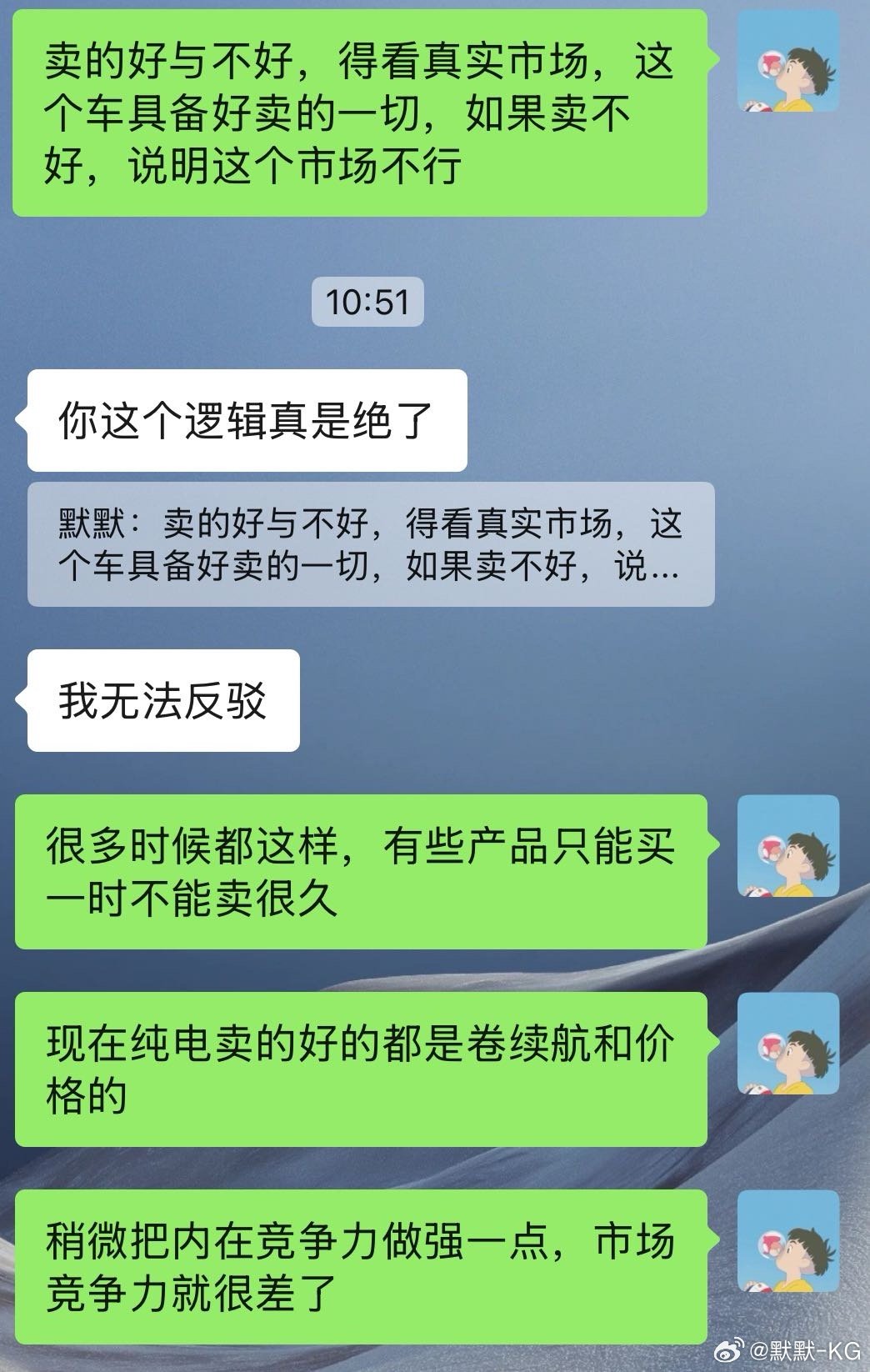 这也算是内卷的后遗症，让大家过分关注即时满足，忽略延迟满足。我喜欢的车包括牌子，