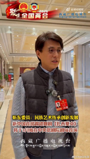 胡歌靳东黄晓明为扎西夏卓打call梦幻联动！胡歌靳东黄晓明齐助阵《扎西夏卓》，非