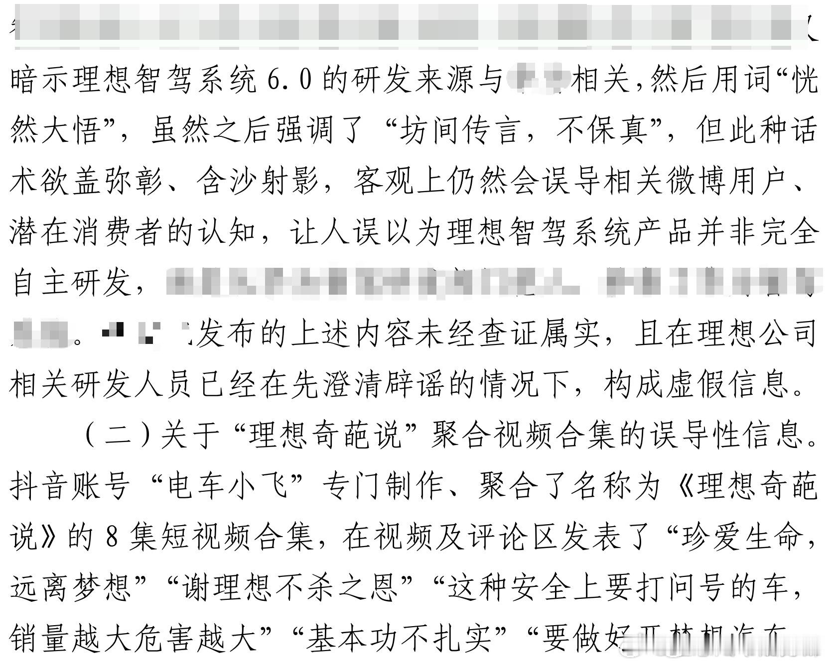 偶尔上班的理想法务也算有点成绩！继续努力！要不然总被当软柿子掐！ 