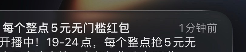今晚 19 - 24 点限时整点领 5 元红包，记得，主要是淘宝。淘宝红包点这：