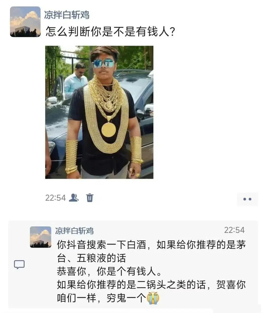众所周知，大数据是不会骗人的，我也去搜了下试试！[偷笑]