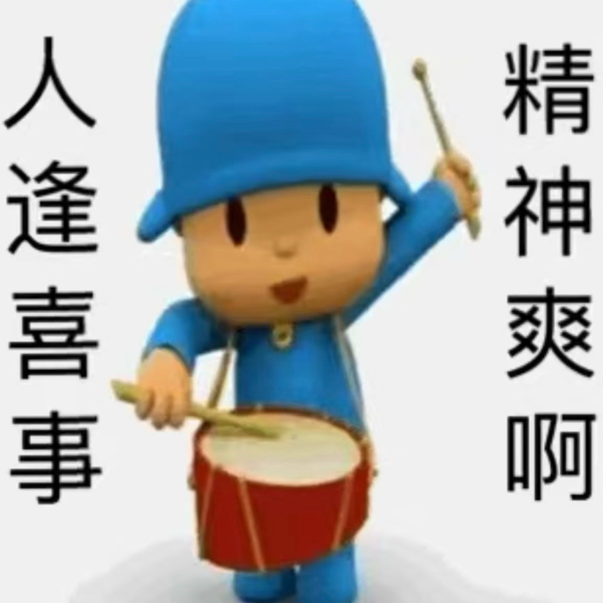 王鹤棣掉粉当知道讨厌已久的人被所有人讨厌时belike: 