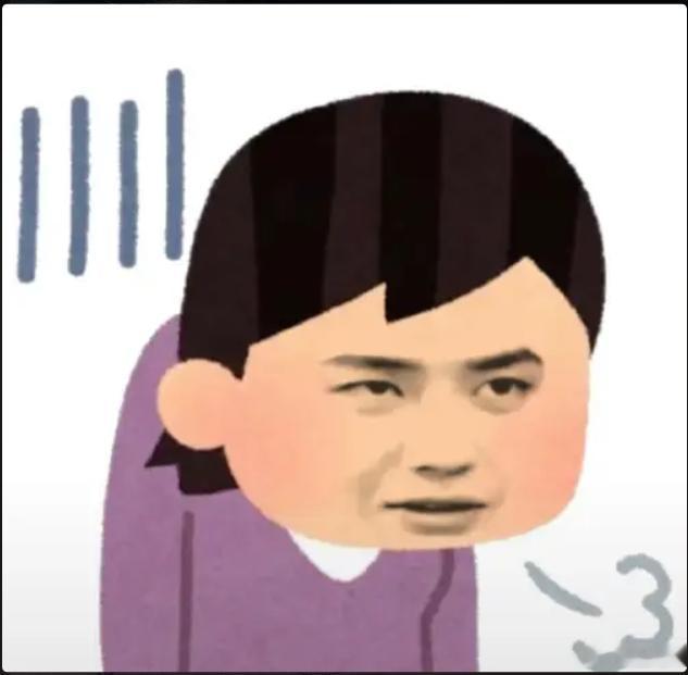 对不起，看不下去了再看下去，得心梗今天挣钱得老师牛逼亏嘛了，我去睡觉 